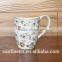stoneware music cups Ceramic music cup with full decal printed