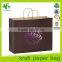 Paperbags ECO recyclable paper bag Gift Bags With Company Logo