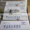 Weichai Pump,530 Plunger for 621601080145 Pump,haiyu 2015 new, in stock,CE.ISO9001:2008