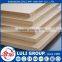 hot sale good quality plain mdf board