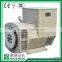 High Efficiency brushless alternator