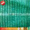agricultural shade net for greenhouse, agricultural shade net price
