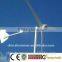 mini wind power generator for small household