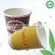 New Products 2016 Innovative Produce fashional printed paper coffee 10oz cups disposable