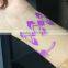 Scratch & Sniff Scented of Lavender Tattoos Body Art Women Tattoos Stickers
