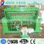 Reinforcing Welded Wire Mesh Machine!Low Noise & Advanced technology!