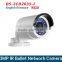 2016 New h.265 IP Camera DS-2CD2035-I English version CCTV ahd drone with hd camera