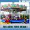 [Ali Brothers] Children's game carousel ride for sale