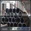 din 2448 st35.8 seamless carbon steel pipe