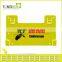 double printed security electric fence warning sign