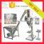 hot sale food grade whey Protein powder filling machine