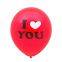 Full Color Clear Printable Latex Balloon Personalized Christmas Birthday Party Personalized Print Custom Logo Balloon Globo