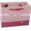 Small Lattice Clothing Boutique Shopping Paper Bag, White Card Hand Gift Bags
