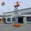 18m small mobile hydraulic scissor lift/mini hydraulic mobile scissor lift table