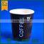 pe coated cup stock paper,machine make cups paper,stocklot pe coated paper                        
                                                Quality Choice