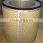 air intake filter 1621009499 1621054699 1621574399 1621009400