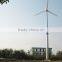 20kW/30KW/50kW wind generator wind turbine with variable pitch