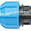 Professional PP Compression End Plug Quality / Price Good