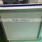 HEPA filter for laboratory,hospital ,pharmaceutical industry