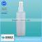 wholesale China 2016 custom Best Nasal Saline Spray