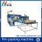 india memory form mattress packing machine/packing tool