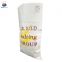 High tensile strength wheat flour packaging 50kg pp bags woven material