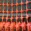 Retractable Fence Orange safety barrier fence