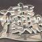 5 axis glass water jet cutting machine