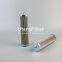 INR-S-0760-D-UPG-F UTERS replace indufil Stainless steel filter element