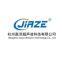 Hangzhou Jiaze Ultrasonic Technology Co., Ltd