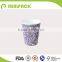 Wholesale custom design printed ripple paper cups for hot drink