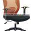 Mid Back Mesh Adjustable Office Chairs