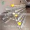 New A type layer chicken cages for poultry house