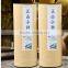 paper material type and tea use packaging tube