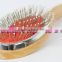 High Quality Wig Hair Extension Loop Brush with Wooden Bar
