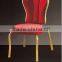 BH-YB8512 2015 Wholesale Durable Hotel Used Chair Used Shake Back Aluminum Banquet Chair