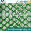 PE Hard Plastic Grid Mesh