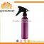 China Alumium hair salon trigger spray bottle 500ML