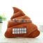 4 Emotion Patterns Amusing Funny Doll Toy Throw Pillow Plush Toy Feces Poo Shape Creative Cushion Soft Pillow Gift