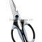 Multifunction Come-Apart Stainless Steel Kitchen Scissors