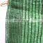340g blue shade net & sun shade net & shade sail