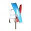 200W 400W 12V 24V Vertical Axis Wind Turbine Alternative Energy Generator Low Noise Wind Generator System