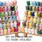 1000M Small Spool Madeira Color 40wt Embroidery Sewing Thread Box