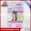 Beauty Care Nonwoven Products