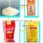 rice packing scale with good quality