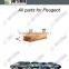 воздушный фильтр 1444VH для Peugeot 206 307