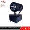 Hot selling items IP44 3-10Km Projection distance waterproof discolor sky beam light