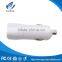 Popular series white mini portable single USB car battery charger