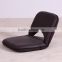 legless portable PU Leather mini folding lounge chair indoor