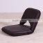 legless portable PU Leather mini floor chair back support
